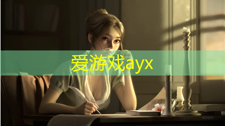 爱游戏平台,室内运动器械健身儿童