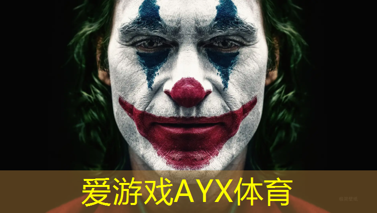 爱游戏ayx,跆拳道电子护具竞技