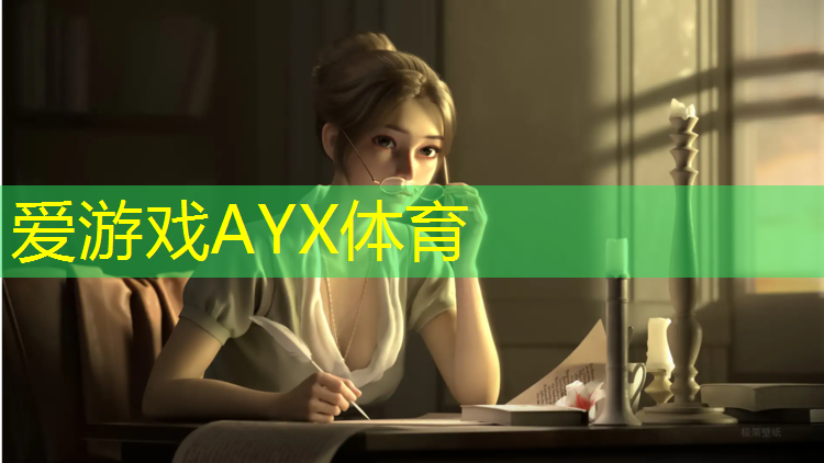 爱游戏中国官方网站,跆拳道护具用到什么时候