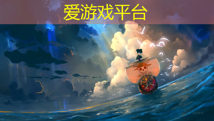 爱游戏中国官方网站,体操垫怎么设置高度尺寸