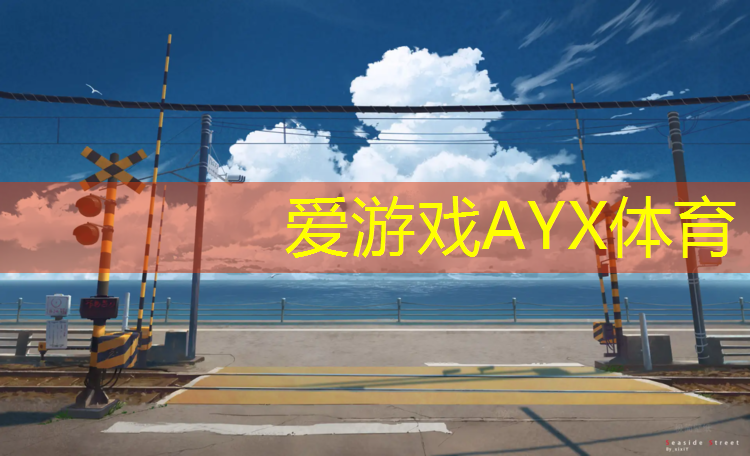爱游戏平台,希尔顿健身房踏步机怎么用