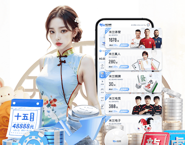 hthcom-APP下载 乒乓球台一般是多厚