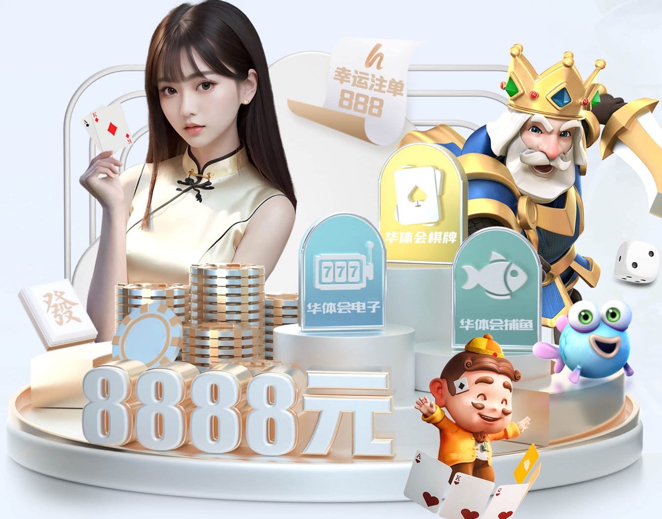 www.hth.comapp下载 乒乓球台面能修吗